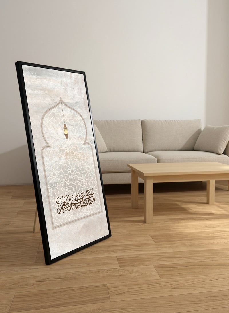 لوحة كانفاس على إطار خشبي بإطار خارجي أسود مع حامل خلفي بتصميم مبارك عليكم الشهر - Image 5